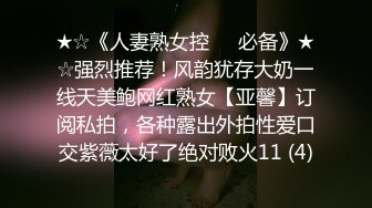 约了个旗袍少妇TP啪啪，近距离口交抱起来猛操呻吟娇喘，很是诱惑喜欢不要错过