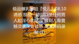 Make性专家 捆绑SM调教极品女幼师 肛塞后庭玩弄母狗 羞辱蹂躏肉奴绝叫哀嚎 强制高潮爆肏蜜壶