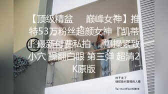 女系花得手,开房打炮超享受 叫聲超棒 長相一流身材火辣 強烈推薦