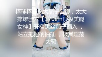 小祁探花 黑蝴蝶结苗条可爱妹子