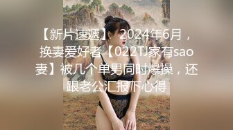 【AI换脸视频】楊穎 央求走後門的刺青女孩－第三集 完