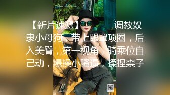 最美网红小妲己女神【CG洋大葱】土豪大尺度性爱私拍流出 极品美乳丰臀 疯狂骑乘也不怕把J8坐折了