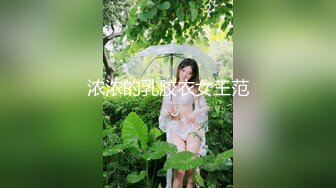 onlyfansCP站 G奶美模【Charming girls】自慰大秀~跳蛋震逼~超级诱惑 (55)