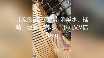 【极品性爱❤️白虎女神】极品萝莉女神母狗『优咪』最新唯美系列 COS蕾姆装蒙眼后入爆操 第①季