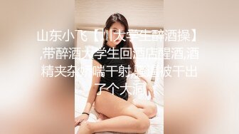 黄江妹妹