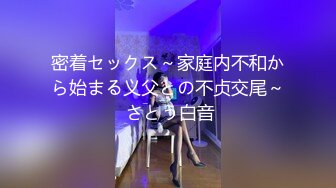 美女房客做愛被偷拍