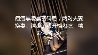 高颜值极品性感美女秘书为了升职加薪不惜酒店被公司领导潜规则，使出全部技能伺候他，干到喷水了又从后面继续操