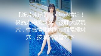 STP32980 嫩逼小妹和她的騷媽媽一起大秀直播，淫聲蕩語互動撩騷聽狼友指揮，舌吻舔騷奶子舔逼互相摩擦，浪叫呻吟不止 VIP0600