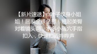 alita可爱唇钉妹子被肛交