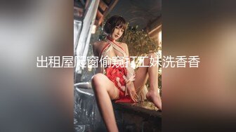 麻豆传媒映画最新国产AV导演系列-四月一日 深入快乐 老婆过生日送神秘礼物 蒙眼让哥们操纹身老婆 高清720P原版首发