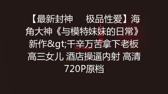 2024年新流出迪丽热巴和郭碧婷的结合体微博百万粉丝，【Amy-baby】脸穴同框，乳夹，蜡烛滴奶 (4)