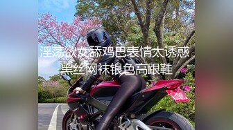 STP13289 骚气少妇约了三个男玩3P还有一个在拍摄 性感肉丝一前一后大力猛操上位骑乘抽插非常诱人