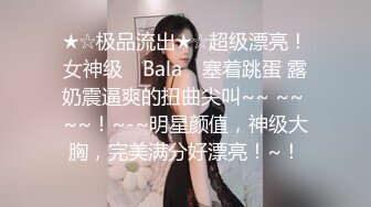 北京名人-幽静村子露出莫名而来的村人们，偷偷摸摸靠近，这偷窥欲望实在是强 原版高清~ 分享