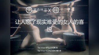 OF女王样澳洲华人「asianmistressjane」调教合集【第五弹