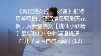 【AI换脸视频】刘亦菲 享受性感高级女技师的按摩服务