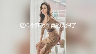 【搞沐足按摩女】大叔一整夜不停歇，又勾搭个少妇来啪啪，黑森林阴毛真是浓密，啪啪暴插动作幅度超大好劲爆