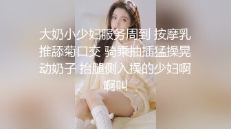 邪恶的房东暗藏摄像头偷拍刚刮过B毛的美女洗澡