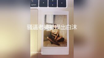 ✅♈TWTP 情侣私人温泉旅馆被工作人员暗藏摄像头偷拍传网络,受害女崩溃大哭 (1)