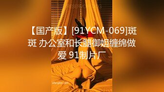 STP26427 【最新??极品流出】完美身材豪乳女神『灿珠』Onlyfans性爱私拍流出 女仆装蒙眼猛烈骑乘操 VIP0600