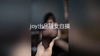 0410吃了果冻的骚妇，等着你们的评论