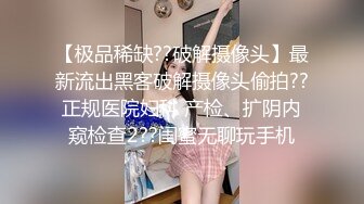 颜值还不错的富姐到了如狼似虎之年找大黑屌老外来满足性欲