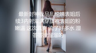 美乳骚妇天天操【爱穿丝袜的少妇】爆裂灰丝小骚货约操羞涩粉丝男，多姿势爆操最后口爆吞精射了好多.