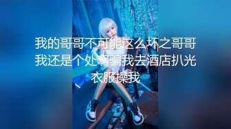 【annaxxnasty】女神看一眼就要陷进去，大学生兼职，画质一流粉嫩无毛