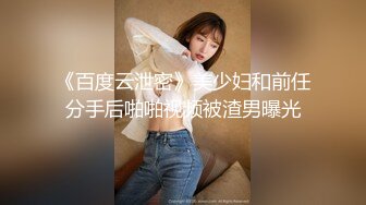 【最强档❤️91大神】灰丝巨乳双马尾同事用蜜桃臀夹我