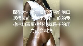 调教JK小萝莉