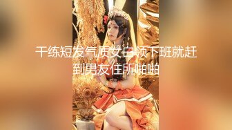 MKY-NC-003-夏日夜总会.强上哥哥新婚老婆-莫夕慈