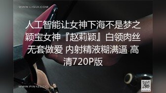   约啪纯纯气质白衣女神坐在床上很文静很甜美，没想到衣服脱掉后身材好火辣奶子软大沸腾扑上去狂插玩弄