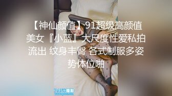   落地窗前，美艳少妇和一群狼友，虎视眈眈的后入，车来车往，太劲了