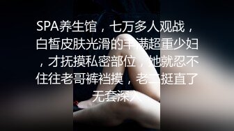 【新片速遞】  麻豆传媒 MD-0218《表妹的阴险潮B》表哥回乡后被下药勾引-张芸熙