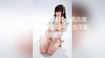 《高能预警重磅》极品身材颜值巅峰比女人还女人清纯外围T【童宝】11月私拍~被金主各种玩肏，嗲声嗲气雌雄难辨直男最爱 (8)