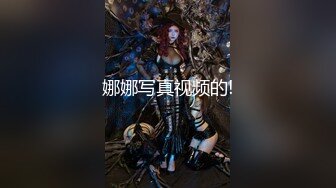 《顶级摄影大咖》行业内十分知名新时代网黄导演精品之作