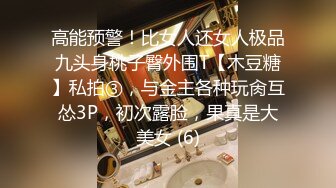 ［原创］老婆摆出待操的姿势，说想要前后各一根鸡巴羞辱她