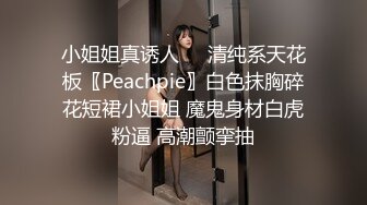 后入小姨