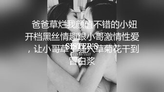  黑丝大眼萌妹子，酒店和胖男无套做爱，互玩69舔舐粉木耳