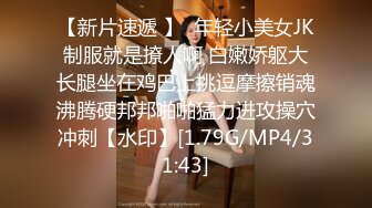 STP27325 超高质量美女！颜值身材堪称完美！无毛美穴奶子超粉嫩 黑白丝袜纤细美腿 2小时水晶假屌抽插自慰