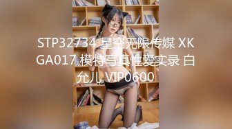    极品风骚网红女，丰乳肥臀肉感身材，掰开小逼看看，翘起屁股后入式，搞得太猛妹子受不了