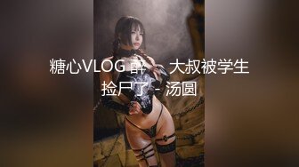   富二代帅哥KTV约草拜金美女 扒掉衣服边唱边干