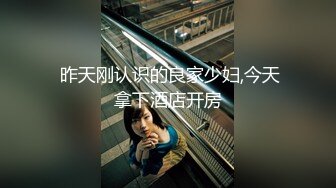 【文轩探花】学生装制服空姐酒店出台，嗷嗷大叫表情销魂，旁边炮友朋友在看。