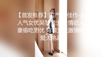 【国产版】[XSJKY-069]向若芸 遇到邻居妹子来借水 洗澡五十 打炮二十 性视界传媒