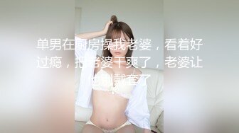 商务系列之颜射银行女白领