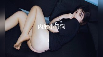 JK装萌妹子啪啪特写口交穿上开档黑丝翘屁股猛操