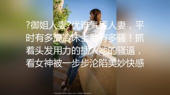 漂亮嫂子上位全自动 嫂嫂奶子真好看 爽不爽 嗯 喜不喜欢 喜欢大鸡吧操小骚逼 大奶子Q弹Q弹确实漂亮