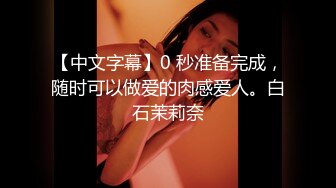 2024年，【Mio】，模特重金调教私拍，无毛嫩穴被玩喷水，超清画质欣赏美女的每一寸肌肤！