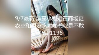 【宛潼】快手54万粉丝，陕西少妇，给榜一大哥的福利，极品美乳，一线天，这货质量真不错！