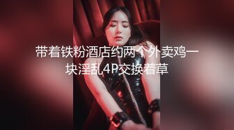 麻豆传媒出品MDWP-0010 按摩会所偷拍痴女按摩师龙根排毒淫行 徐蕾