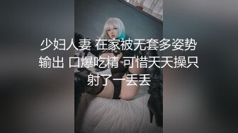 ⚫️⚫️推特NTR媚黑夫妻，宝宝米奇最新流出《老公出差安排了直播，鸭子要求五星好评》特写